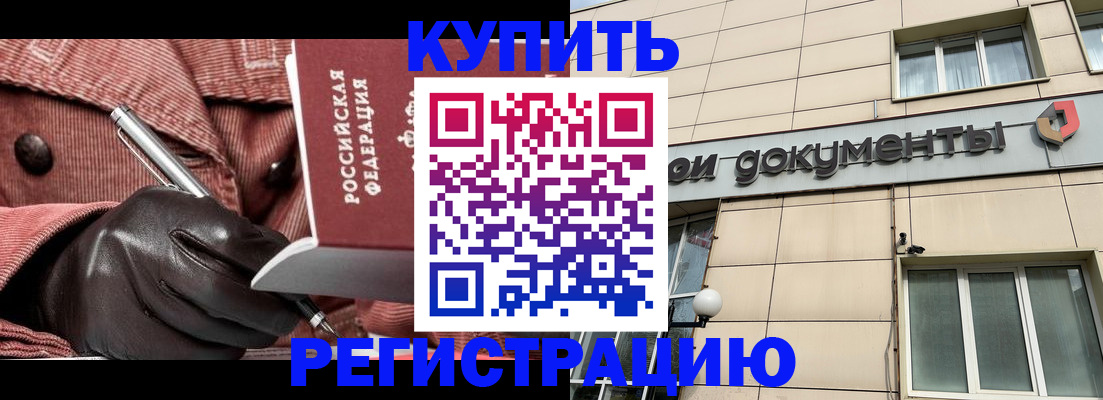 форма 3 в Южно-Сухокумске