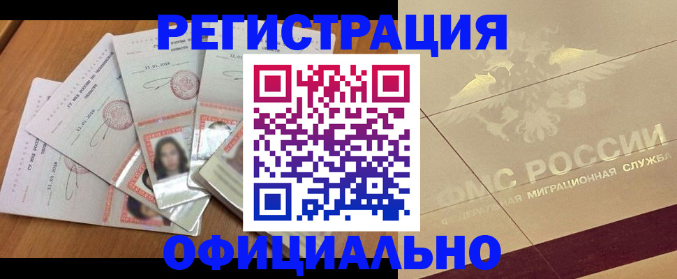 найти адрес прописки в Южно-Сухокумске