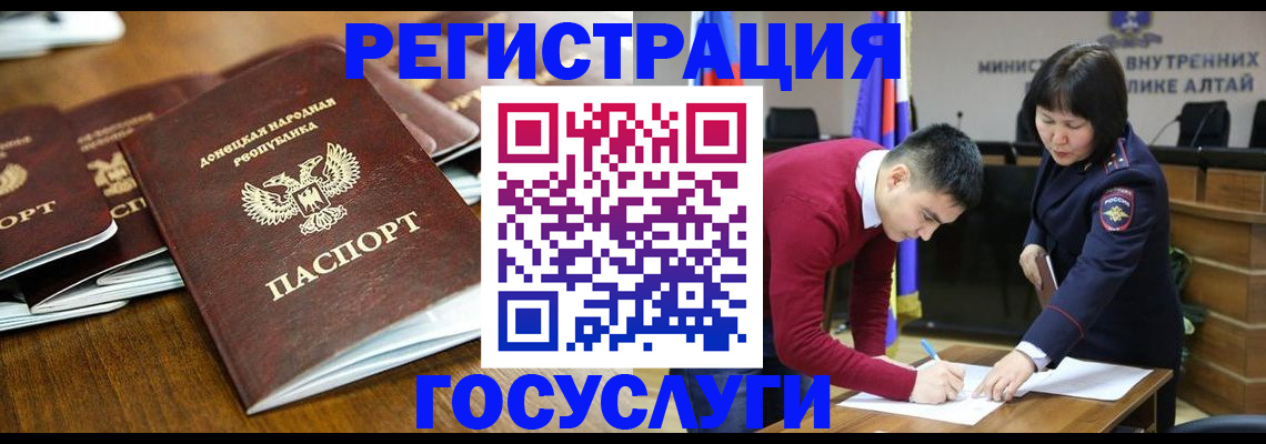 временная регистрация в квартире в Южно-Сухокумске